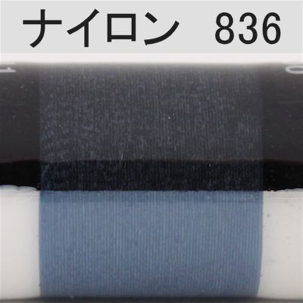 PROWRAP ナイロンスレッド ※ホワイト・ブラック系(836（フォージトスティール）-D（太）)